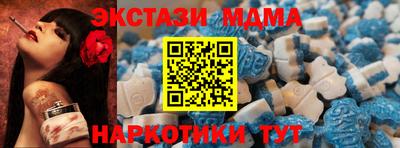 прущая мука Беслан