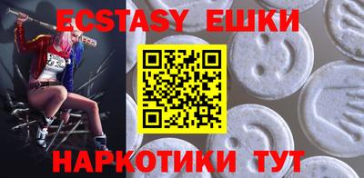 прущая мука Беслан