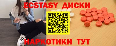 наркотики Бийск