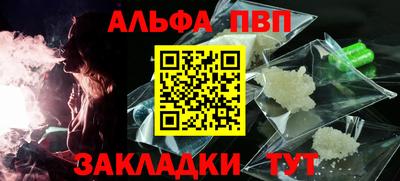 COCAINE Гусь-Хрустальный