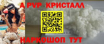 прущая мука Беслан