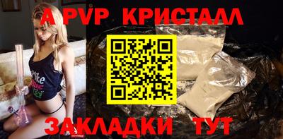 прущая мука Беслан