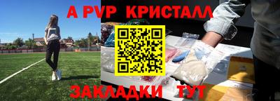 прущая мука Беслан