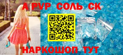 альфа пвп VHQ Берёзовский