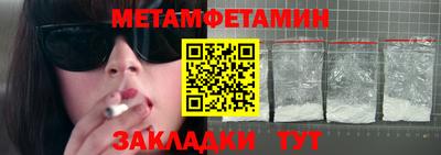 сатива Гусиноозёрск