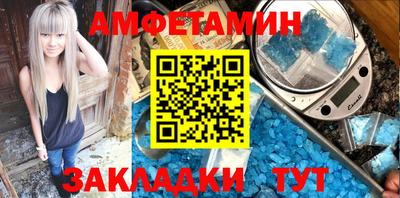 альфа пвп VHQ Берёзовский