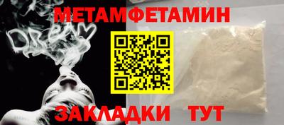прущая мука Беслан