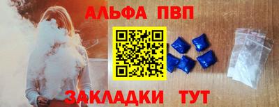 COCAINE Гусь-Хрустальный