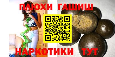 прущая мука Беслан