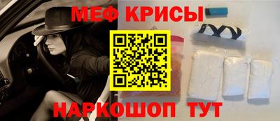 наркотики Бийск