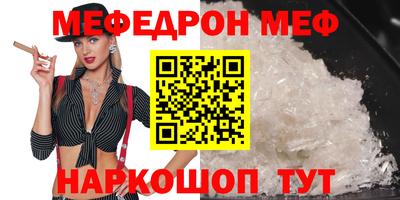 наркотики Бийск