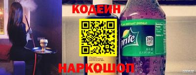 шишки Гусиноозёрск