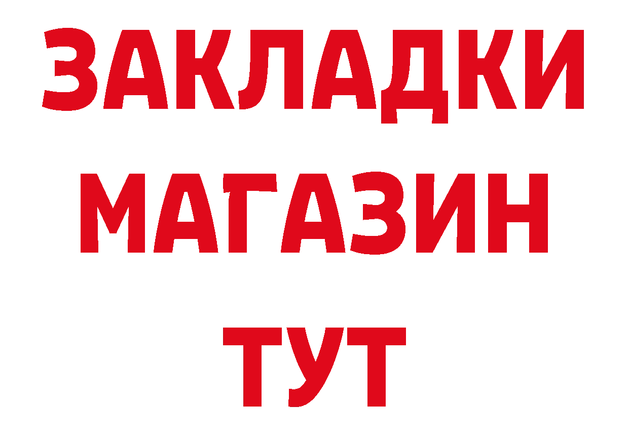 Что такое наркотики это наркотические препараты Гусь-Хрустальный