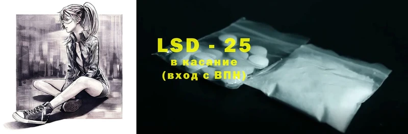 где продают   Гусь-Хрустальный  LSD-25 экстази кислота 