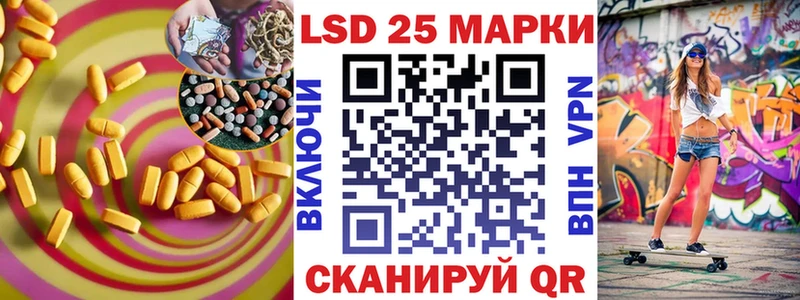 blacksprut ССЫЛКА Гусь-Хрустальный ЛСД экстази ecstasy продажа наркотиков