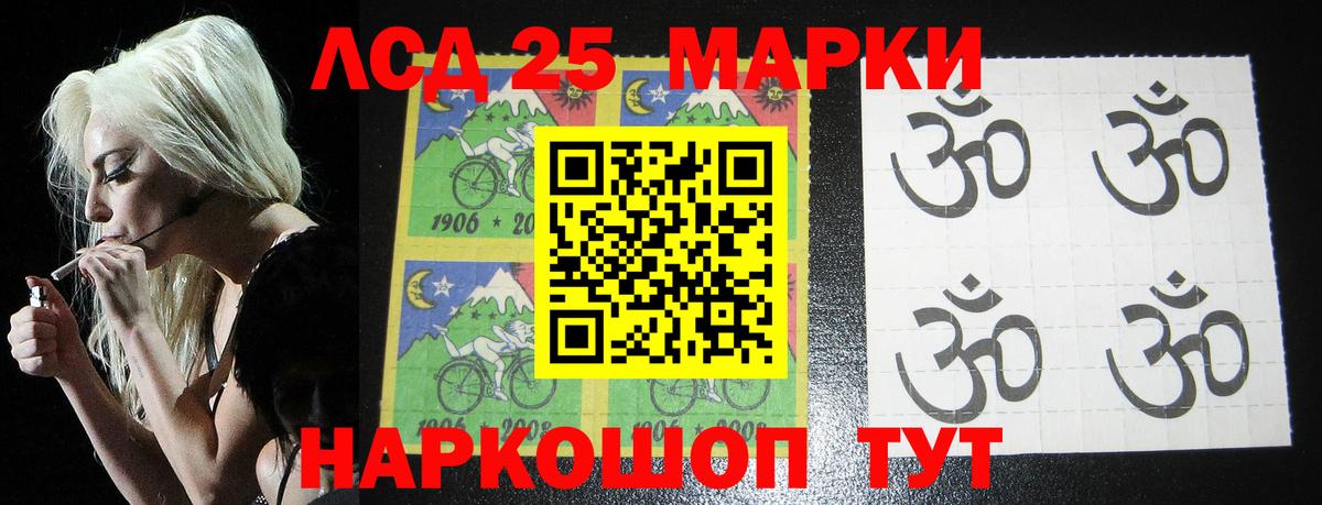 Гусь-Хрустальный  LSD-25 экстази кислота  Вход с VPN 
