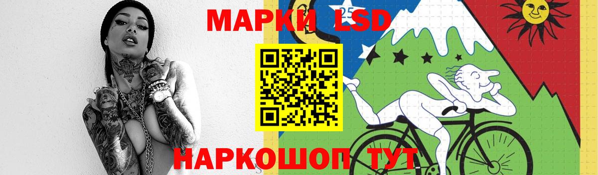 ЛСД экстази кислота Гусь-Хрустальный