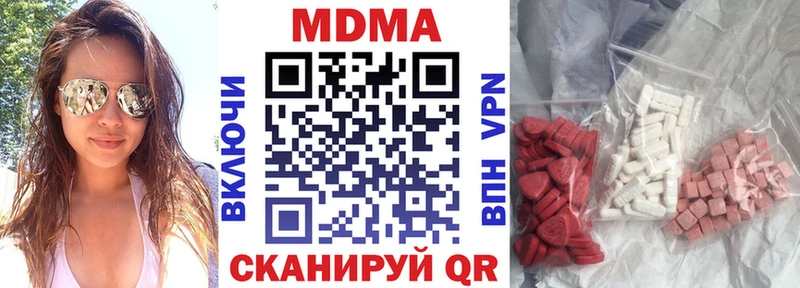 MDMA Molly  магазин  наркотиков  Гусь-Хрустальный 