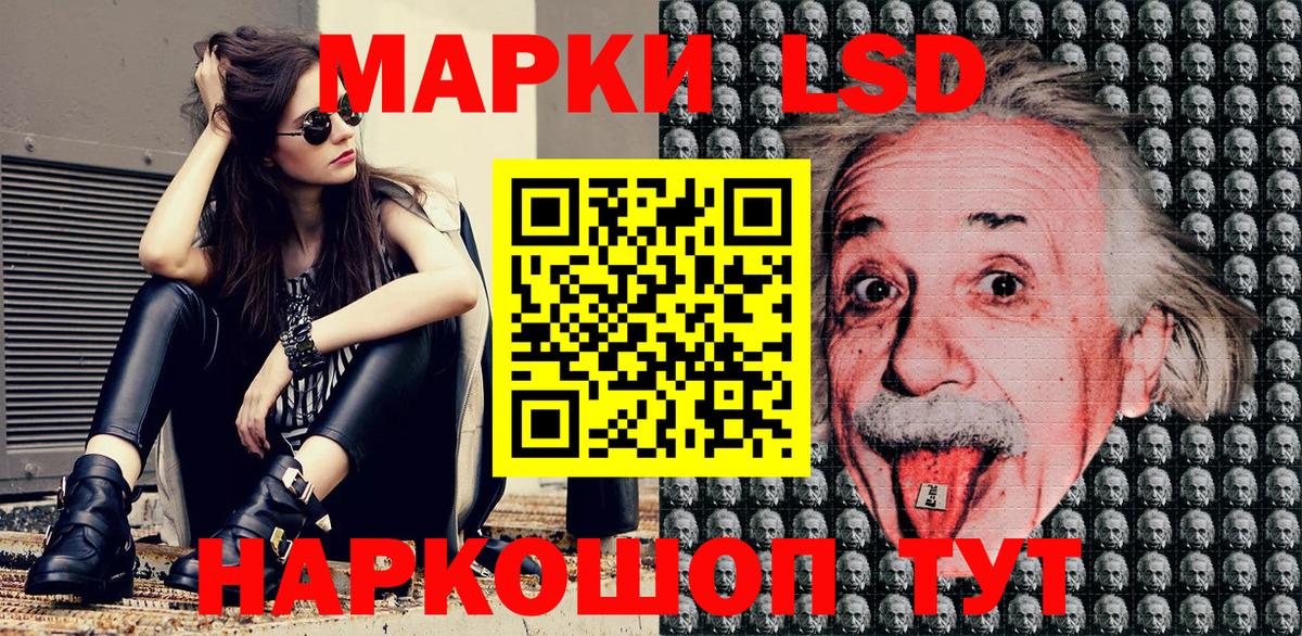 Марки N-bome 1,8мг Гусь-Хрустальный