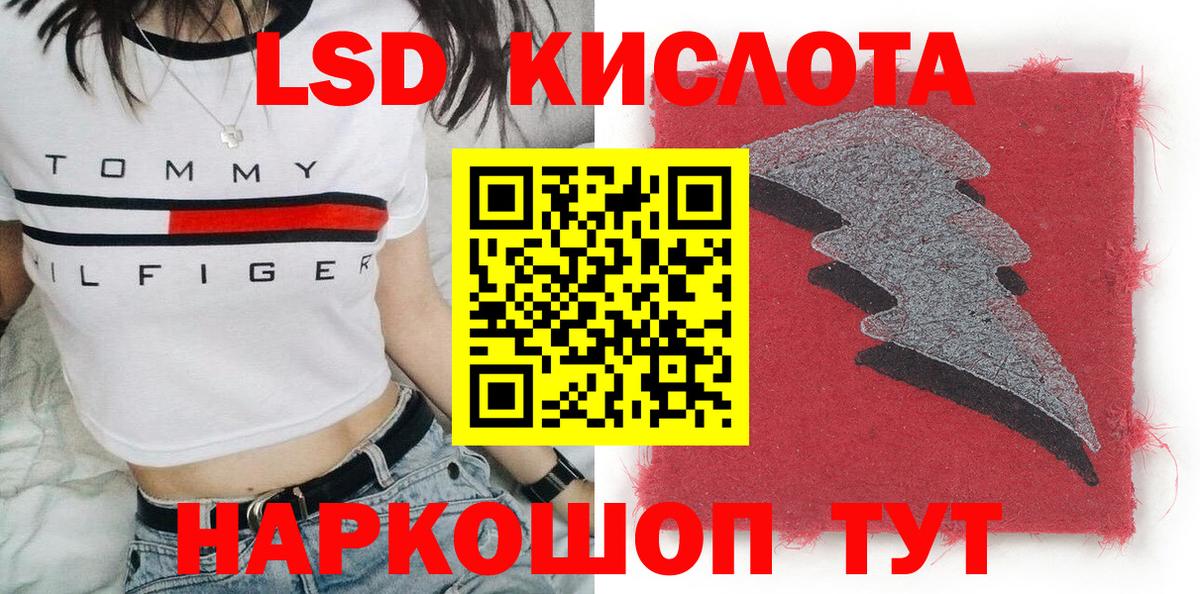 Марки NBOMe 1500мкг  наркота  Гусь-Хрустальный  Вход с VPN  Марки N-bome 