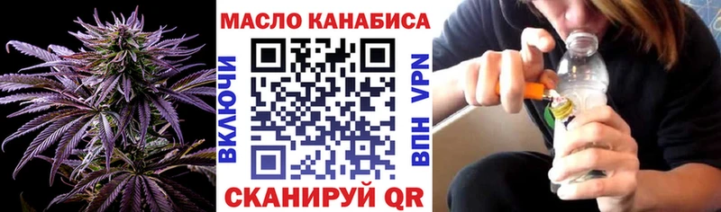 Дистиллят ТГК вейп  купить  сайты  Гусь-Хрустальный 