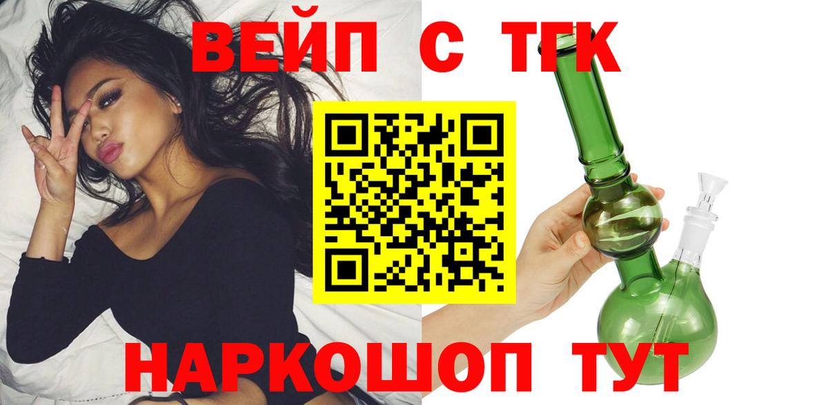 Дистиллят ТГК Wax Гусь-Хрустальный