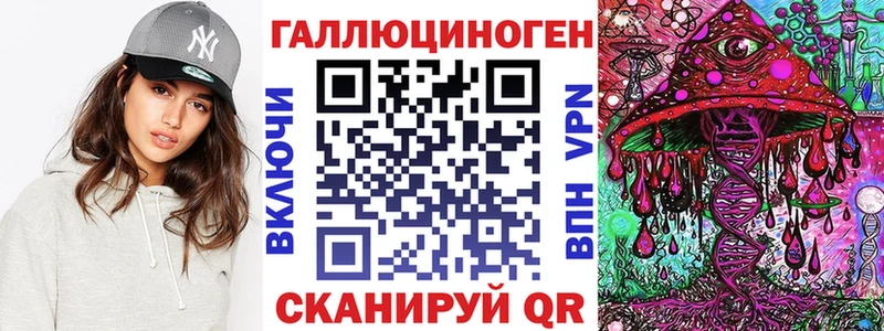 Псилоцибиновые грибы мицелий  Гусь-Хрустальный 