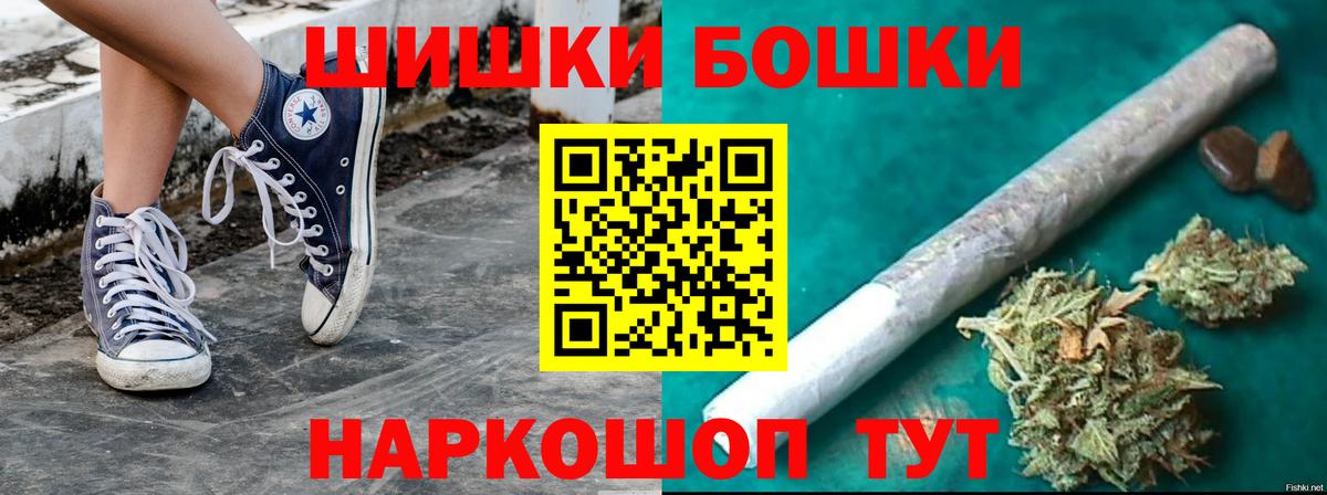 Каннабис конопля Гусь-Хрустальный