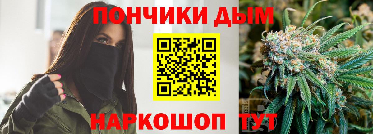 Конопля MAZAR  МАРИХУАНА White Widow  Бошки марихуана планчик  Гусь-Хрустальный  Вход с VPN 