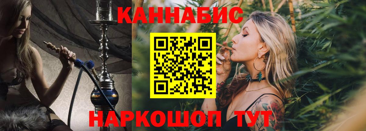 Шишки марихуана конопля  МАРИХУАНА ГИДРОПОН  Гусь-Хрустальный  Конопля гибрид 